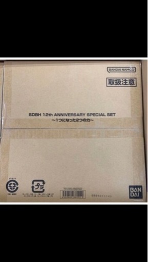 スーパードラゴンボールヒーローズ 12th　ANNIVERSARY  バインダー