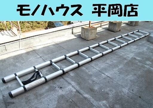 ① ピカコーポレイション 伸縮はしご PTH-420 シルバー ブラック 軽作業用 梯子 ハシゴ PiCa 札幌市 清田区 平岡