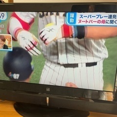 32インチ液晶テレビ