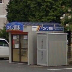 米ぬか 無料 いわき市四倉町上仁井田 コイン精米機 ご自由にお持...