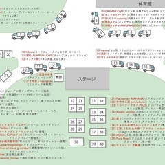 4月1日（土）さむかわ桜まつり開催！キッチンカー、出店、ワークショップ、ステージ〜夜間は桜の木のライトアップも！ - 高座郡