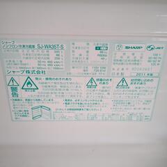 冷蔵庫の画像