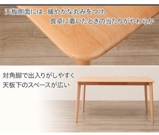 ダイニングテーブル(Nコレクション T-01 190 NA)