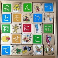 おもちゃの画像