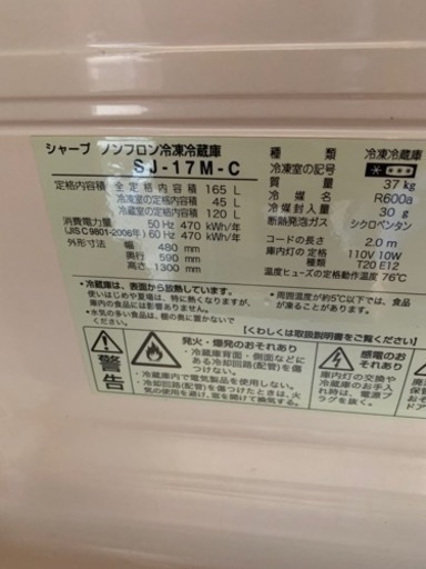 冷蔵庫