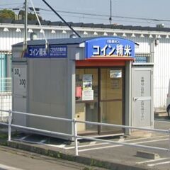 米ぬか 無料 いわき市内郷御厩町 コイン精米機 ご自由にお持ち帰...