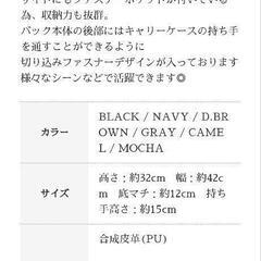 ■未使用■D.KELLY　バッグですの画像