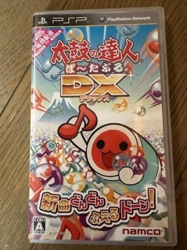 PSP太鼓の達人カセット