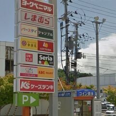米ぬか 無料 いわき市平(ヨークベニマル谷川瀬店様駐車場内) コ...