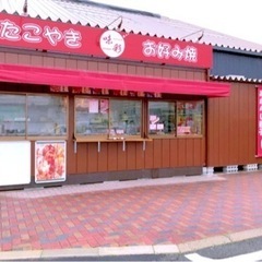 和風ファーストフード製造販売スタッフ募集