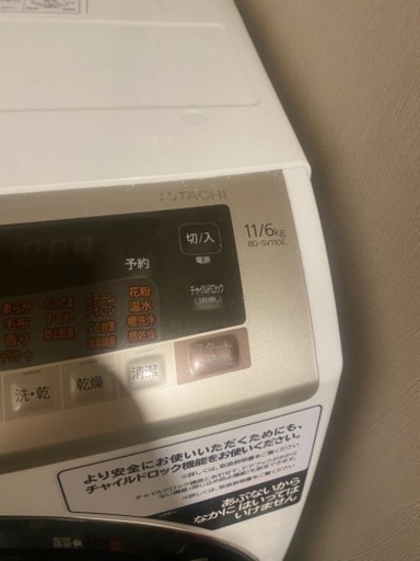 日立のドラム式洗濯機BD-SV110E