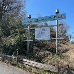 ★別荘用地★滋賀県高島市ルミエールの丘★約100坪300万 − 滋賀県