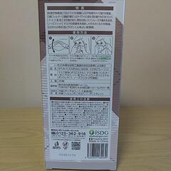 個包装のマスク29枚　小さめサイズの画像