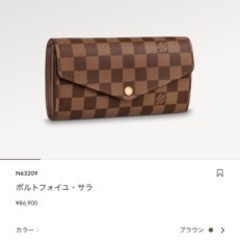 財布