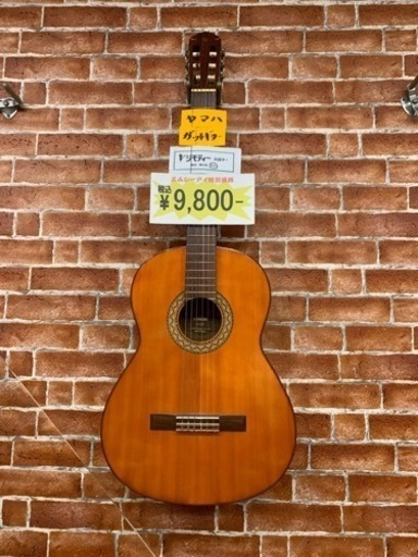 ヤマハガットギター　G-120 (中古)【現金払いのみ】