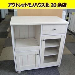 ☆ ミドルレンジボード 幅74cm カントリー調 キャスター付き キッチンカウンター キッチン収納 食器棚 カウンターワゴン 札幌市 東区 北20条店