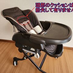 コンビ　ネムリラ　電動オートスイング　おやすみダッコプラス エッ...