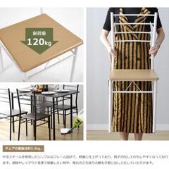 ダイニングセット ダイニングテーブルセット 5点セット 北欧 おしゃれ 食卓テーブル  4人掛け 木製の画像