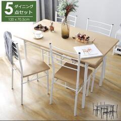 ダイニングセット ダイニングテーブルセット 5点セット 北欧 お...