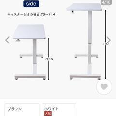 昇降デスク スタンディングデスク 昇降式 パソコンデスク ガス圧 テーブル キャスター付き 高さ調整 PCデスク の画像