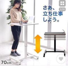 昇降デスク スタンディングデスク 昇降式 パソコンデスク ガス圧...