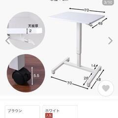 昇降デスク スタンディングデスク 昇降式 パソコンデスク ガス圧 テーブル キャスター付き 高さ調整 PCデスク の画像