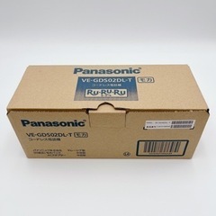 パナソニック モカ VE-GDS02DL-T 電話機の画像