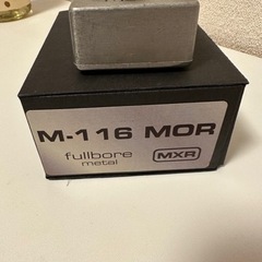 MXR M-116 MOR ディストーションの画像