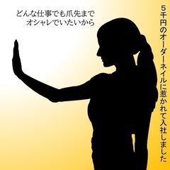 週0でもOK！？特別な技術が無くても働ける交通誘導のお仕事( *´艸｀)主婦（夫）さん活躍中！急な出費に助かる週払い制度あり、出勤日は自分で決めれるから家庭優先で働ける◎の画像