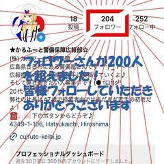 週0でもOK！？特別な技術が無くても働ける交通誘導のお仕事( *´艸｀)主婦（夫）さん活躍中！急な出費に助かる週払い制度あり、出勤日は自分で決めれるから家庭優先で働ける◎の画像
