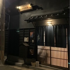 【定休日変更のお知らせ】