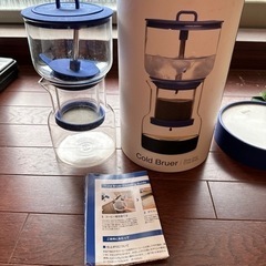 コールドブリュー水出しコーヒーメーカー