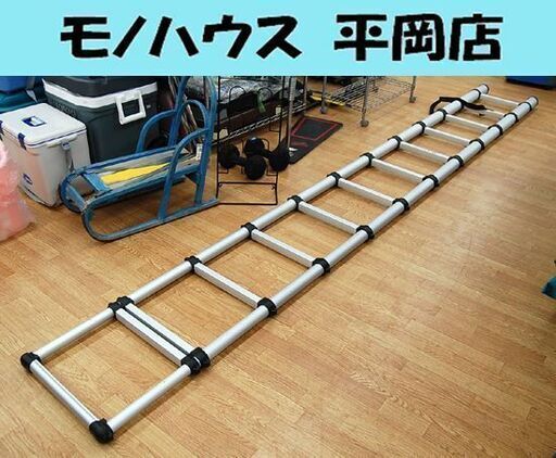 ② ピカコーポレイション 伸縮はしご PTH-420 シルバー ブラック 軽作業用 梯子 ハシゴ PiCa 札幌市 清田区 平岡