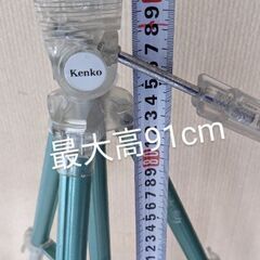 三脚(スケルトン4段タイプ)
