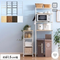 電子レンジ ラック