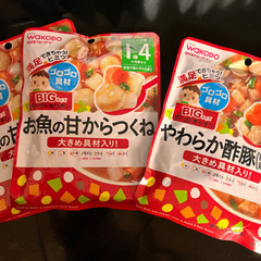 ［1歳4カ月頃から用］ベビーフード♡