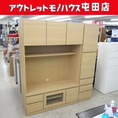 壁面収納 テレビボード AVボード ナチュラル リビング収納家具 壁面ユニット シェルフ ☆ 札幌市 北区 屯田