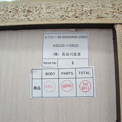 ☆ スイートデコレーション 書棚 スワロー 幅80×奥行32.5×高さ180cm ガラス扉 ダークブラウン 本棚 飾り棚 食器棚 シェルフ 札幌 東区 北20条店の画像