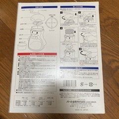 かき氷　ほぼ新品の画像