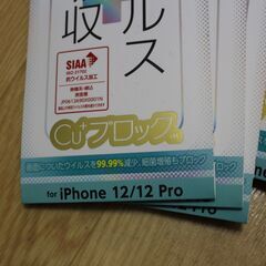 福袋で残ったいろいろ雑貨の画像