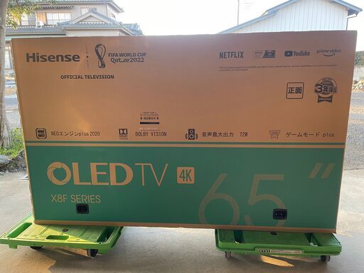 【新品】ハイセンス 65V型 4Kチューナー内蔵 有機EL テレビ 65X8F 倍速パネル搭載 ネット動画対応 2021年モデル
