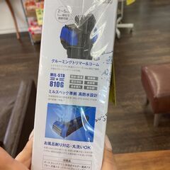 ﾏｸｾﾙｲｽﾞﾐ　ﾃﾞﾝｷｼｪ-ﾊﾞ-　HG-365の画像