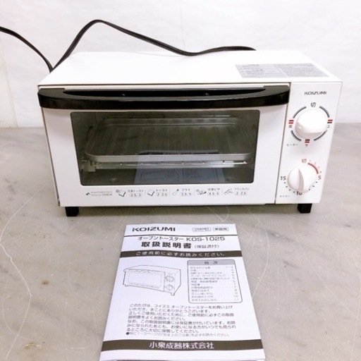 【売約】コイズミ オーブントースター 2020年製 KOS-1025 ホワイト
