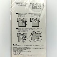 【新品・未開封】スナップオン ロゴ刺繍アイロンプリントの画像