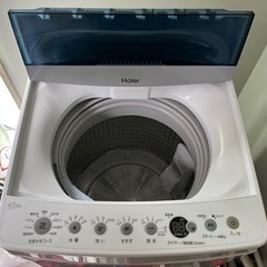 新生活応援！の画像
