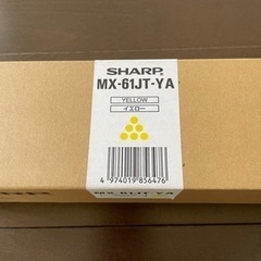 シャープ MX-61JT-YA (マゼンタ) トナーカートリッジ 純正
