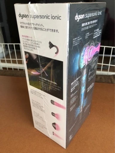 ダイソン ドライヤー 新品未使用未開封品