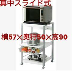 Frorieレンジ台2コンセント1500w キッチンラック　　ス...