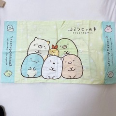 すみっコぐらし　枕カバー①