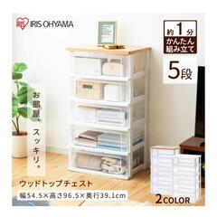 購入者決定しました。6120円の収納ケース